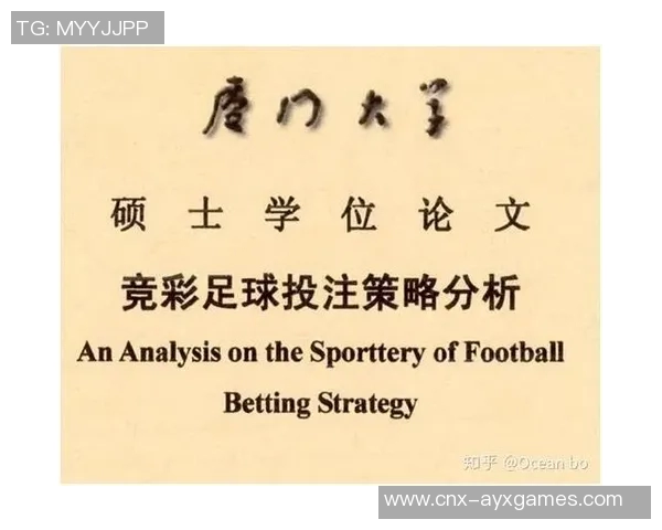 500竞彩足球即时比分实时更新助您精准分析赛事走势与投注策略