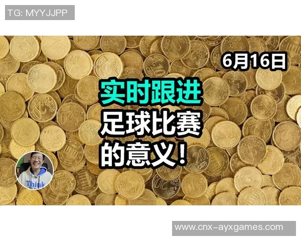 全面解析足球滚球规则及其投注技巧助你赢得更多收益